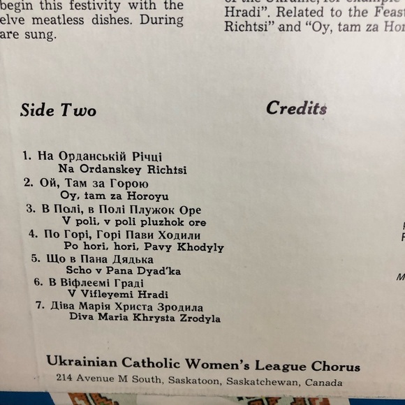 60's/70's "Ukrainian Christmas Carols" Album - Ukrainian Christmas Record Vinyl - Picture 7 of 9